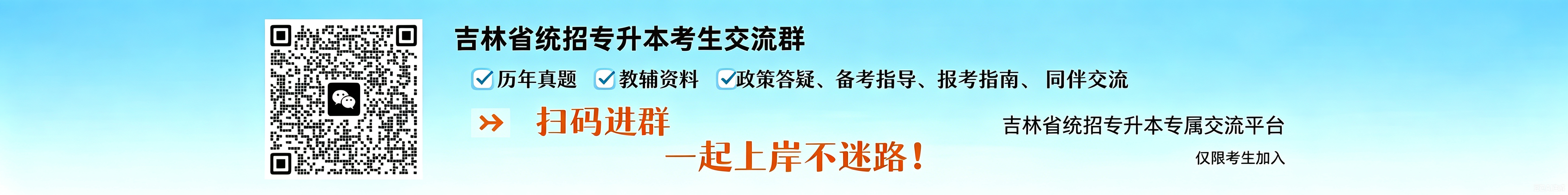 横幅广告
