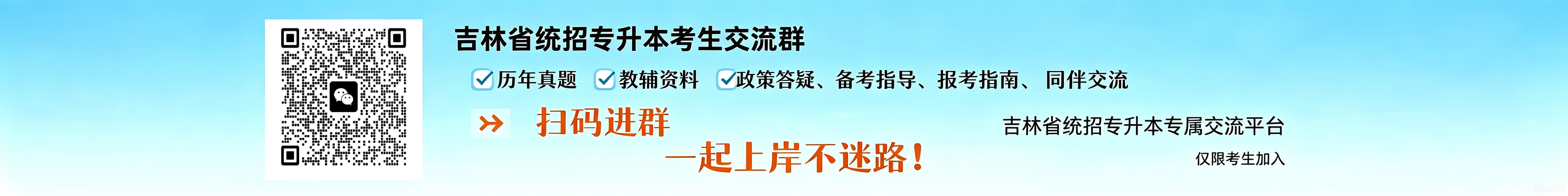 横幅广告