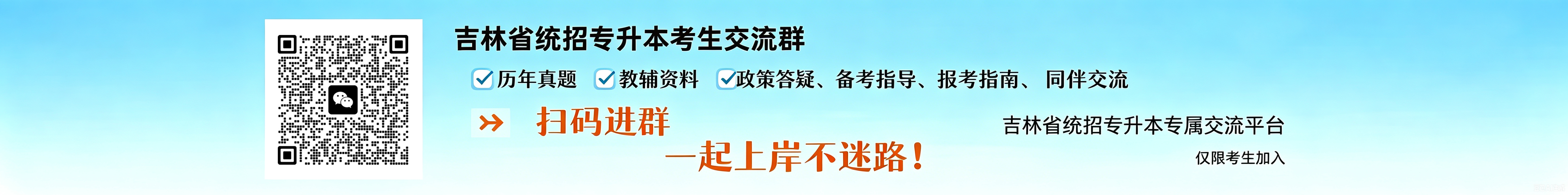 横幅广告