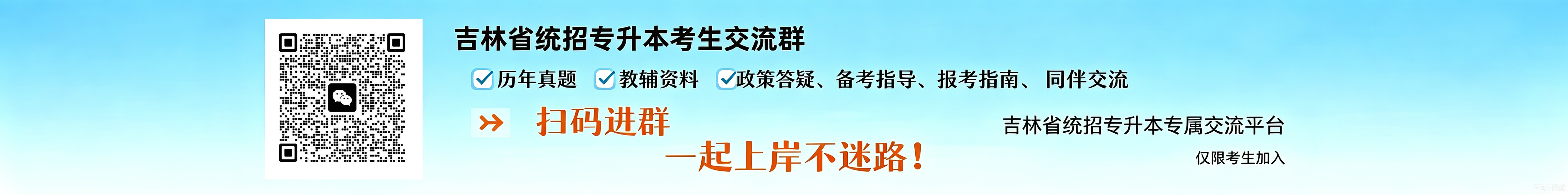 横幅广告