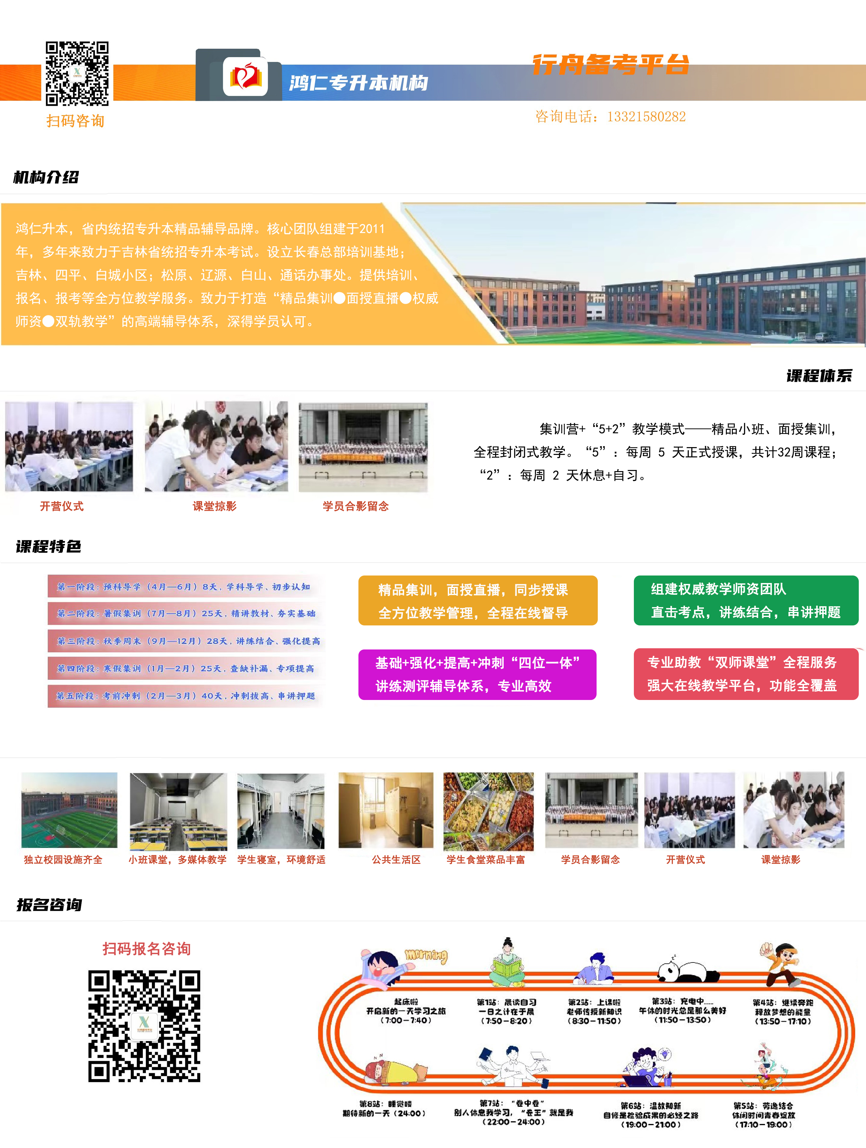 鸿仁头部 - 副本.jpg