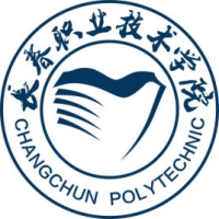 2025年长春职业技术大学高职单招招生计划
