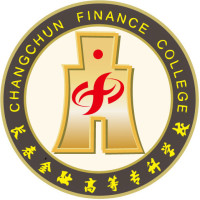 2025年长春金融高等专科学校高职单招招生计划