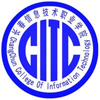 2025年长春信息技术职业学院高职单招招生计划