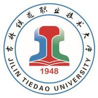2025年吉林铁道职业技术大学高职单招招生计划